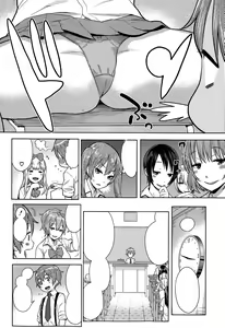 Page 8 of San-nen bitchi-gumi ~, kodomo sensei ~ - preview thumbnail