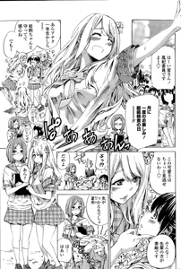 Nadeshiko Hiyori — hentai manga cover on Fhentai