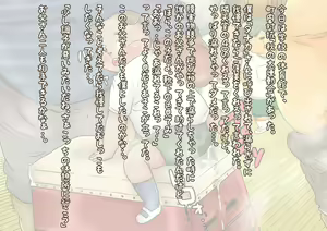 Page 8 of 【ワンワン横丁】秋の大運動会編（露出編序章）【３丁目】 - preview thumbnail