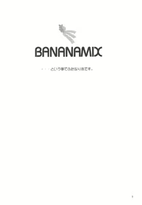 Page 2 of BANANAMIX - preview thumbnail