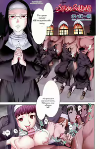 Sister Bokujou | Sisters Pastures — hentai manga cover on Fhentai