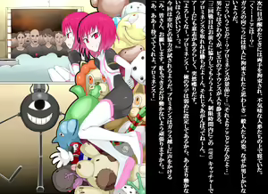 Page 52 of Senkou Senshi Prominence 2 - preview thumbnail