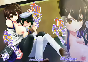 Kaga-san Onegaishimasu! — hentai manga cover on Fhentai