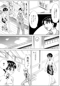 Page 4 of Ryoujoku Jidai - preview thumbnail