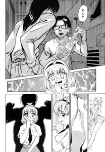 Page 65 of Ryoujoku Jidai - preview thumbnail