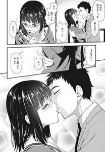 Page 89 of Ryoujoku Jidai - preview thumbnail