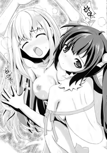 Page 17 of Hestia x Aiz - preview thumbnail