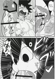 Page 12 of Tsuyu-chan to! Ganbarette Kanji no Dex - preview thumbnail