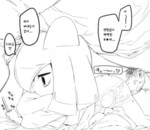 Page 5 of Maguro - preview thumbnail