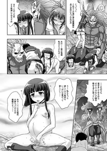 Page 113 of Inyouchuu Shoku ~Ryoushokutou Taimaroku~ Harami Ochiru Shoujo-tachi - preview thumbnail