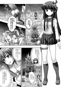 Page 95 of Inyouchuu Shoku ~Ryoushokutou Taimaroku~ Harami Ochiru Shoujo-tachi - preview thumbnail
