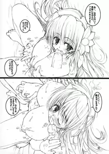 Page 9 of Galaxy Angel Funbook 4th (decensored) - preview thumbnail