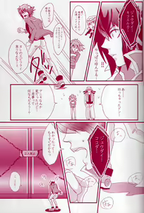 Page 7 of CESARE - preview thumbnail
