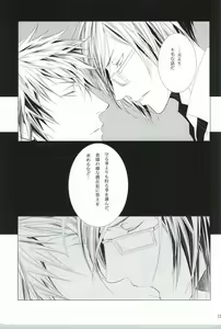 Page 11 of ピクチャー・パーフェクト - preview thumbnail