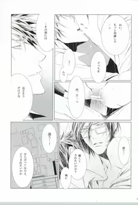 Page 13 of ピクチャー・パーフェクト - preview thumbnail