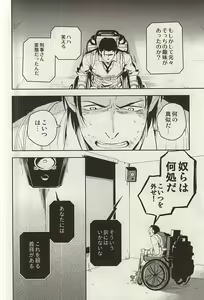 Page 16 of The Theater - preview thumbnail