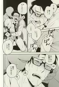 Page 28 of The Theater - preview thumbnail