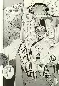Page 32 of The Theater - preview thumbnail
