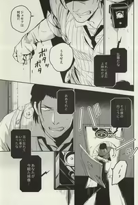 Page 37 of The Theater - preview thumbnail