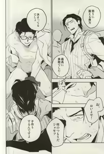 Page 40 of The Theater - preview thumbnail