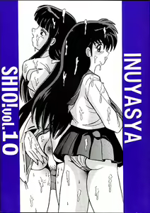 Shio Vol.10 - hentai manga cover image