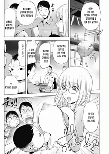 Page 3 of Honey Dip 2nd Love Ch. 4 - preview thumbnail