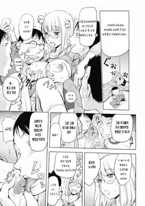 Page 7 of Honey Dip 2nd Love Ch. 4 - preview thumbnail