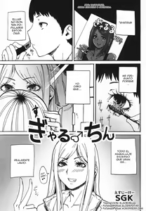 Gyaru ♂ Chin — hentai manga cover on Fhentai