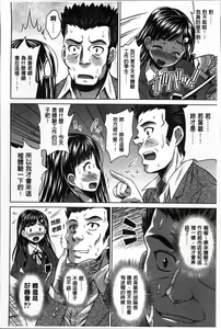 Page 104 of Love Chu. - preview thumbnail