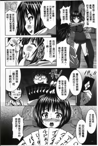 Page 120 of Love Chu. - preview thumbnail