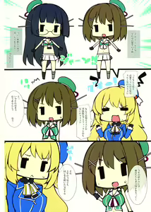 Page 3 of New Atago-san Natsu no Bonyuu Shibori Chinjufu - preview thumbnail