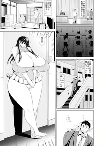 Page 11 of Partition Love - preview thumbnail