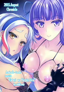 Page 2 of Futari wa Virgin Diva - preview thumbnail