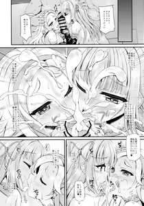 Page 22 of Futari wa Virgin Diva - preview thumbnail