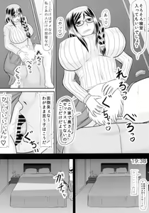 Page 4 of Teiten Tsuma Kanae no Shinshitsu - preview thumbnail