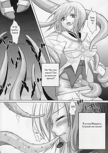 Page 4 of Oujo no Michikusa | Detained Princess - preview thumbnail