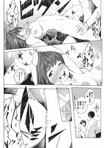 Page 154 of COMIC HOTMILK 2015-11 - preview thumbnail
