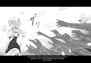 Page 5 of Schrodinger - preview thumbnail