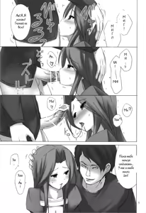 Page 4 of FLAME FUSION - preview thumbnail
