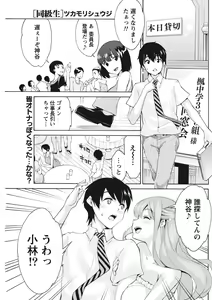 Page 125 of Monthly Vitaman 2015-11 - preview thumbnail