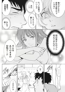 Page 178 of Monthly Vitaman 2015-11 - preview thumbnail