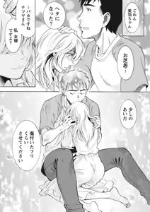 Page 181 of Monthly Vitaman 2015-11 - preview thumbnail