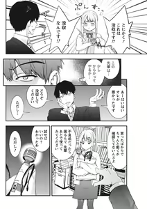Page 188 of Monthly Vitaman 2015-11 - preview thumbnail