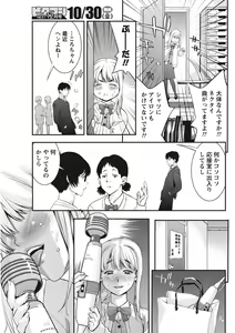 Page 193 of Monthly Vitaman 2015-11 - preview thumbnail