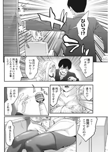 Page 196 of Monthly Vitaman 2015-11 - preview thumbnail