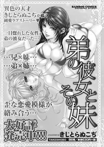 Page 30 of Monthly Vitaman 2015-11 - preview thumbnail