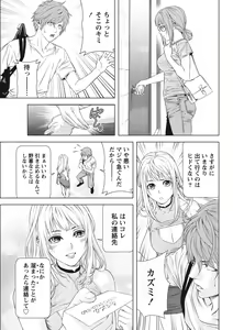 Page 33 of Monthly Vitaman 2015-11 - preview thumbnail