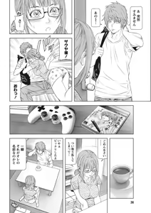 Page 36 of Monthly Vitaman 2015-11 - preview thumbnail