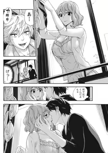 Page 86 of Monthly Vitaman 2015-11 - preview thumbnail