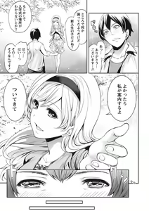 Page 9 of Monthly Vitaman 2015-11 - preview thumbnail